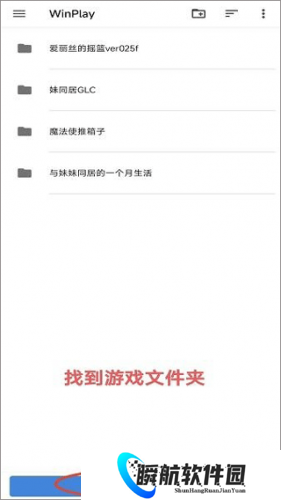Winlator模拟器6.1