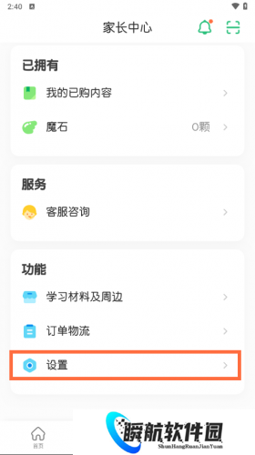 叽里呱啦