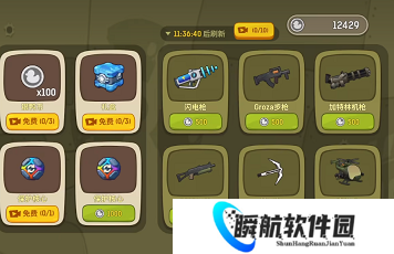 嘎嘎射击粒子炮介绍