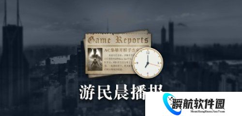 晨报|尼尔暗示《最后生还者》新作 曝PS6不含光驱