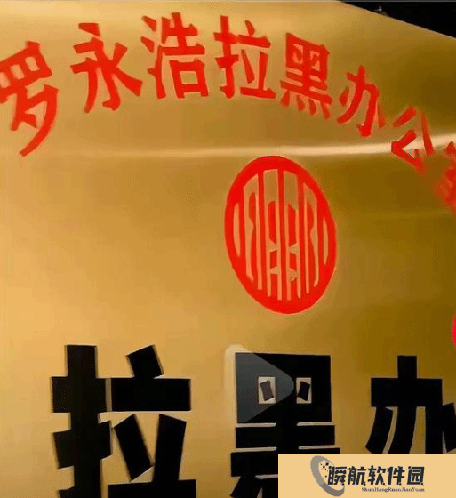 本站