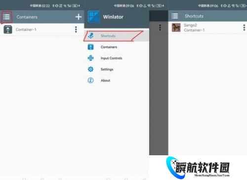 winlator模拟器