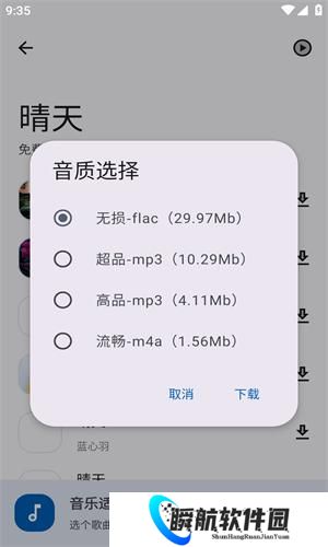 音乐适配