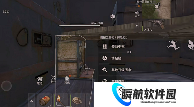 失控进化保险柜作用