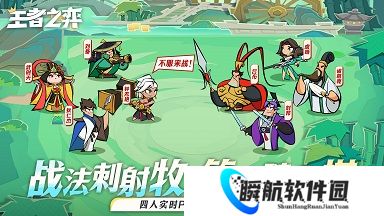 王者之弈兑换码大全官方