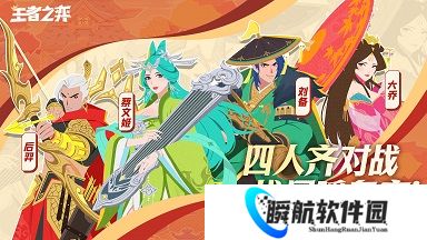 王者之弈兑换码大全官方 王者之弈兑换码最新