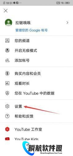 youtube中文版官方版