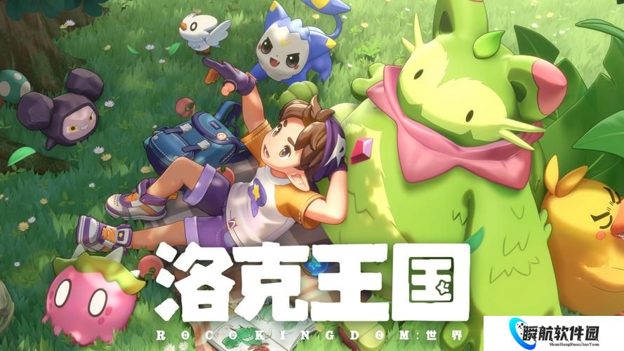 洛克王国世界欧洛丝位置介绍 洛克王国世界欧洛丝在哪