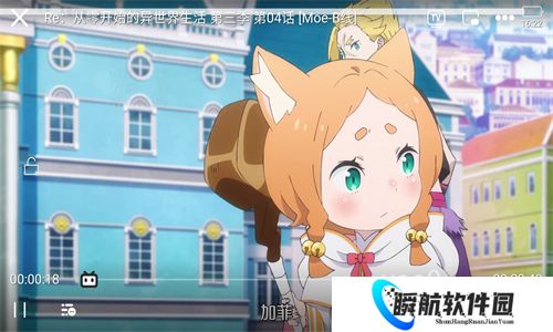 moefun番剧