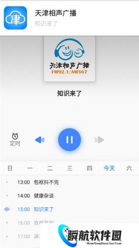 津云