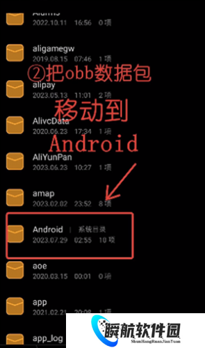winlator模拟器汉化版