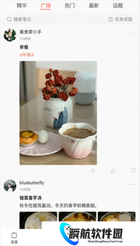 美食天下