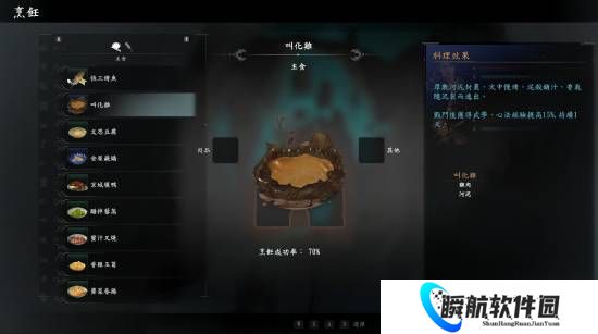 本站