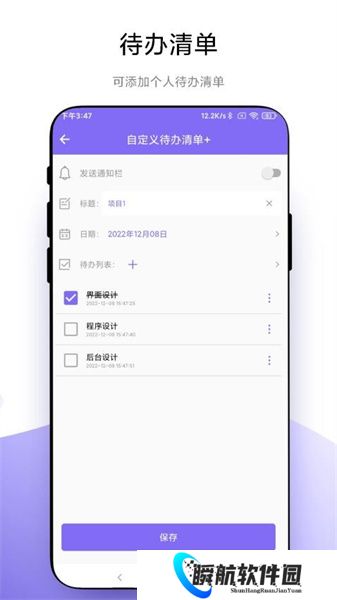聚焦