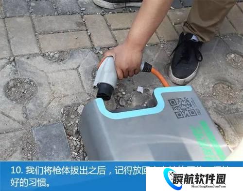 特来电充电桩