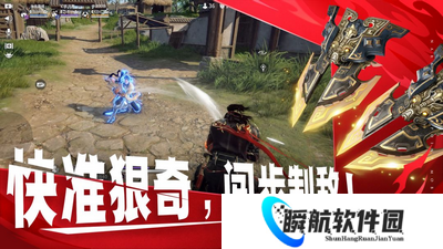 永劫无间装备搭配攻略 永劫无间轻松提升战斗实力