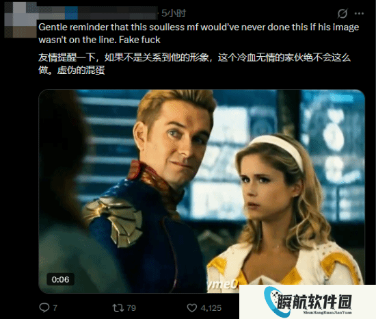 本站