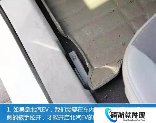 特来电充电桩