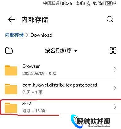 winlator模拟器