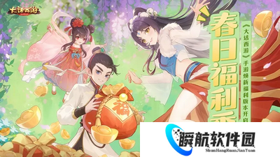 大话西游如何转移角色 大话西游移民系统介绍