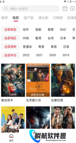 影视工厂app