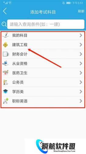 金考典