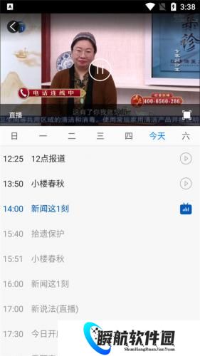 津云