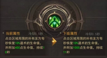大屠龙道士怎么玩