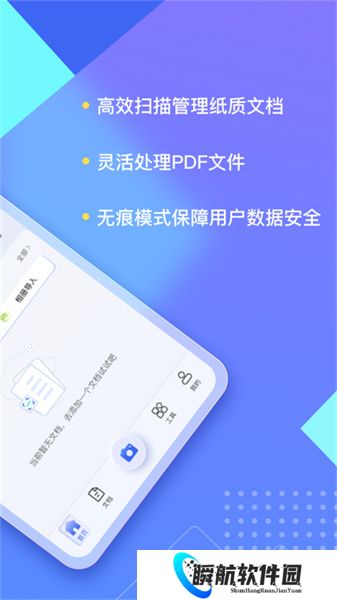 汉王扫描王免费版最新版本