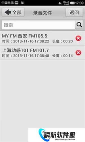 龙卷风收音机