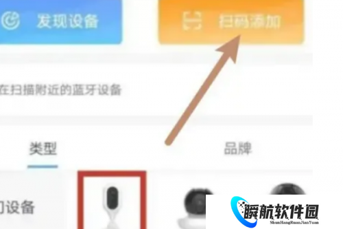 天翼看家