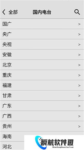 龙卷风收音机