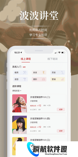波波网