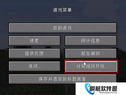 pcL2启动器手机版