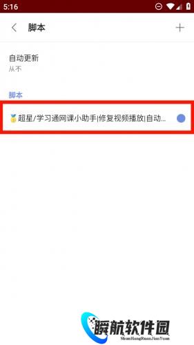 Via