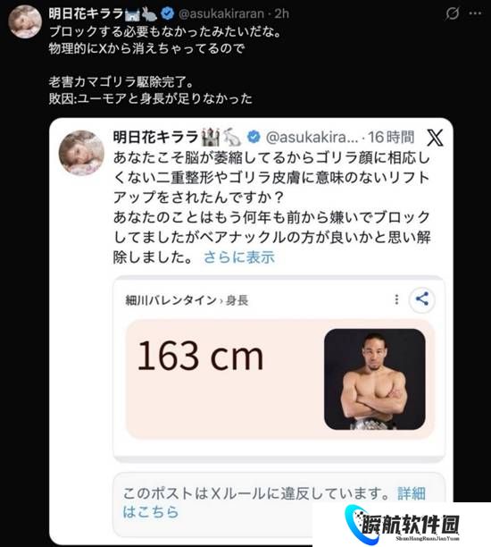 本站