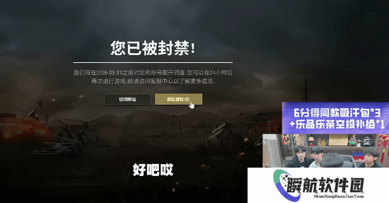 本站