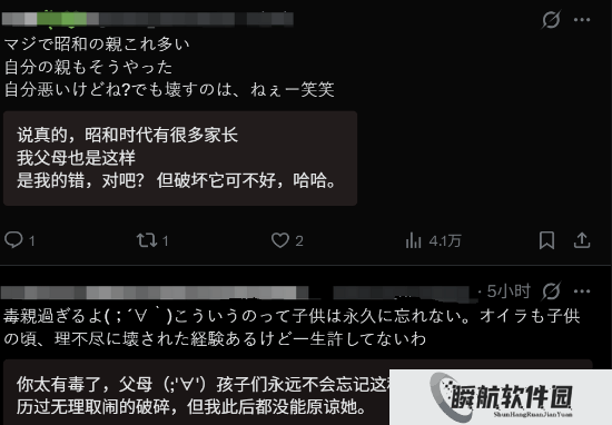 本站