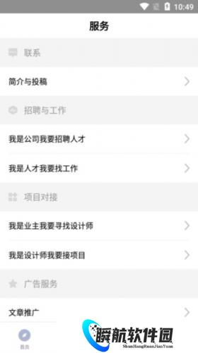 谷德网