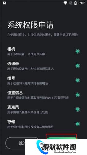 德施曼智能锁