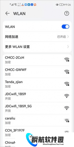京东云无线宝