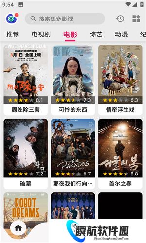 盘子影视