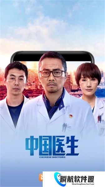华为影视