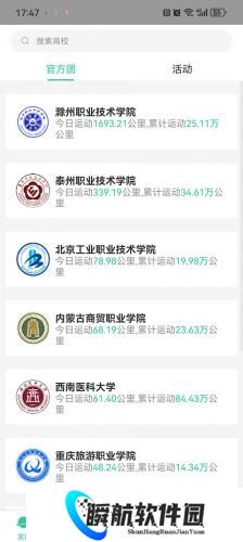 宥马运动