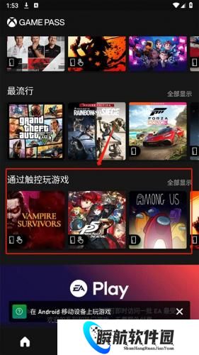 xbox game pass
