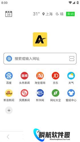 ViaX浏览器