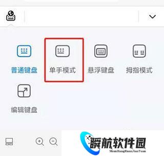 小艺输入法安卓版