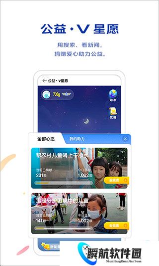 vivo浏览器最新版