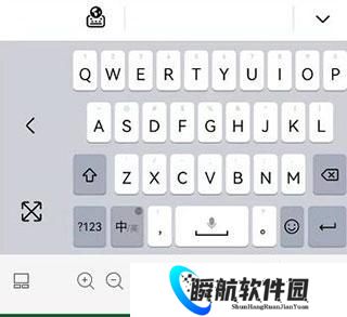 小艺输入法安卓版