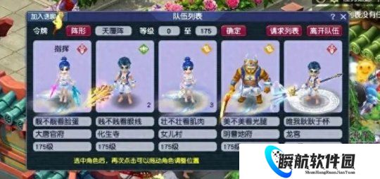 梦幻西游175平民五开新思路！大唐当主力，低投入也能刷出高效率